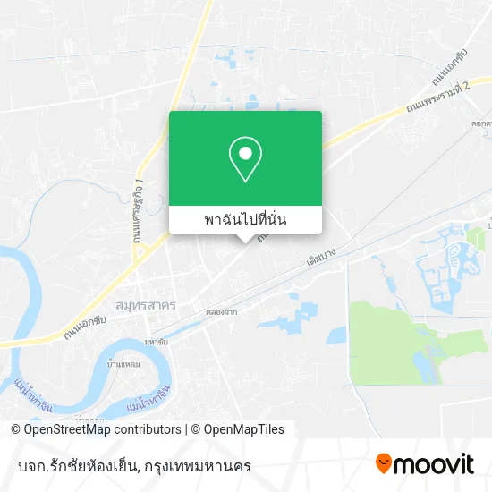 บจก.รักชัยห้องเย็น แผนที่