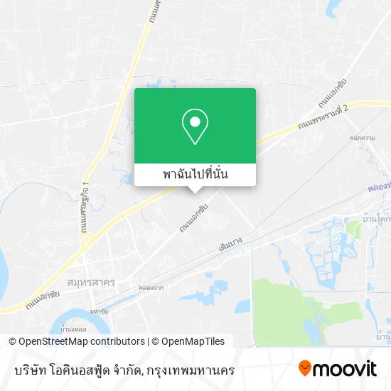 บริษัท โอคินอสฟู้ด จำกัด แผนที่