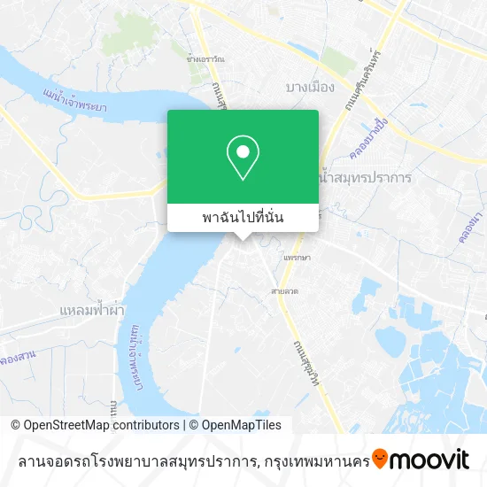 ลานจอดรถโรงพยาบาลสมุทรปราการ แผนที่