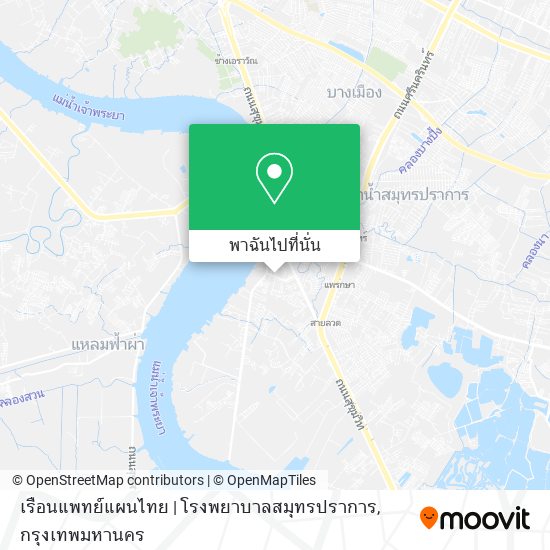 เรือนแพทย์แผนไทย | โรงพยาบาลสมุทรปราการ แผนที่