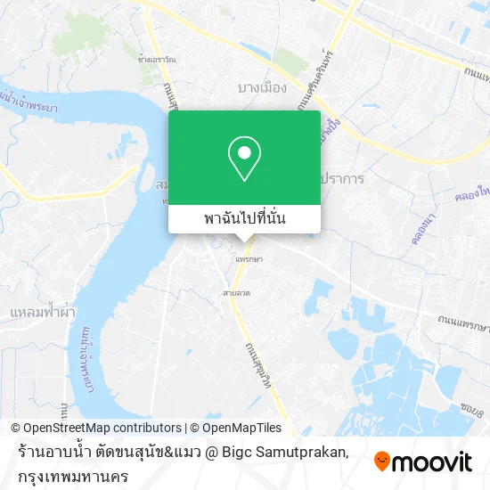 ร้านอาบน้ำ ตัดขนสุนัข&แมว @ Bigc Samutprakan แผนที่