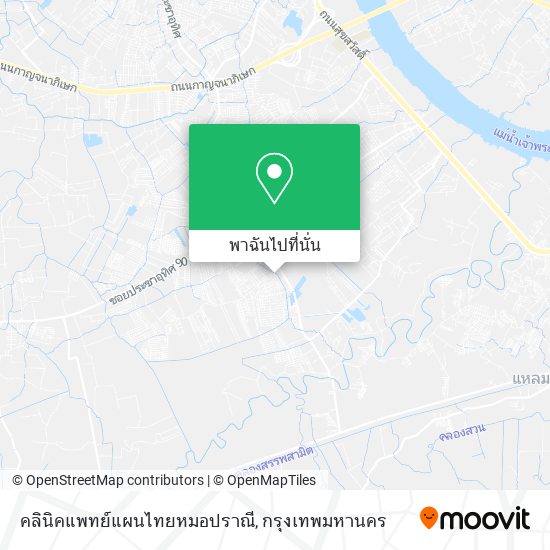 คลินิคแพทย์แผนไทยหมอปราณี แผนที่