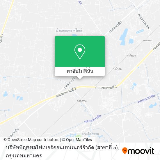 บริษัทปัญจพลไฟเบอร์คอนเทนเนอร์จำกัด (สาขาที่ 5) แผนที่