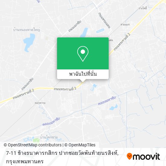 7-11 ข้างธนาคารกสิกร ปากซอยวัดพันท้ายนรสิงห์ แผนที่