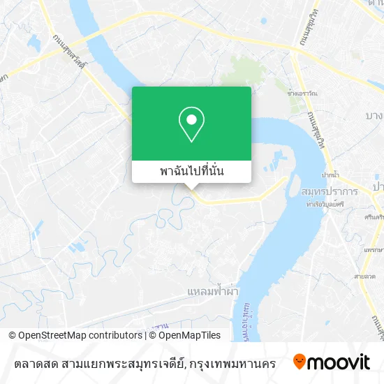 ตลาดสด สามแยกพระสมุทรเจดีย์ แผนที่