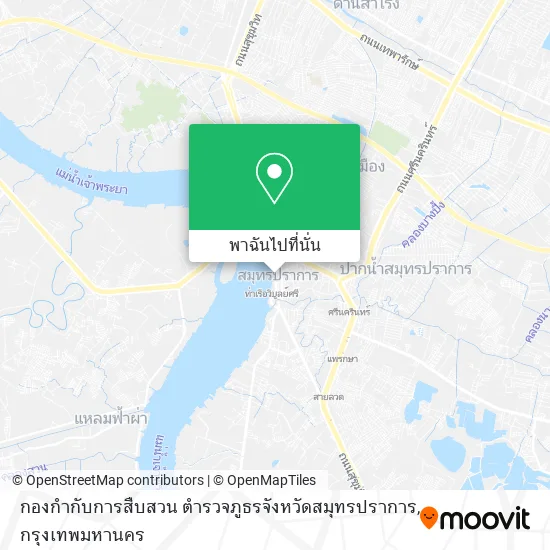 กองกำกับการสืบสวน ตำรวจภูธรจังหวัดสมุทรปราการ แผนที่