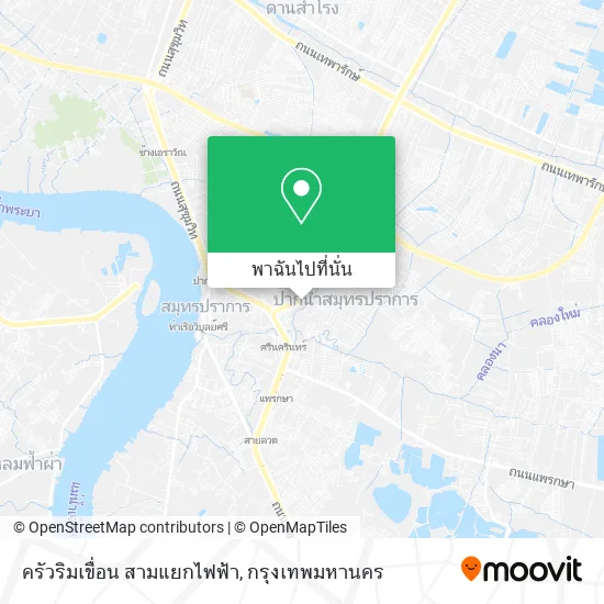 ครัวริมเขื่อน สามแยกไฟฟ้า แผนที่