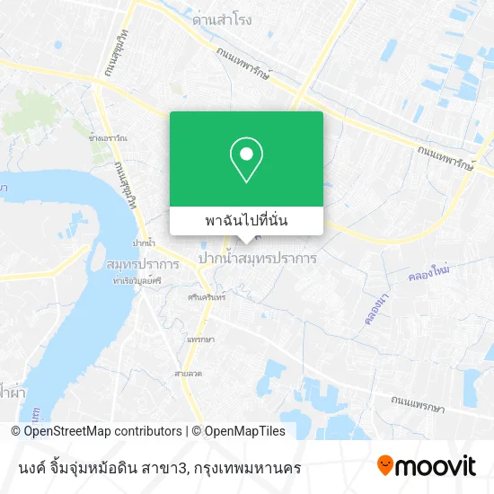 นงค์ จิ้มจุ่มหม้อดิน สาขา3 แผนที่