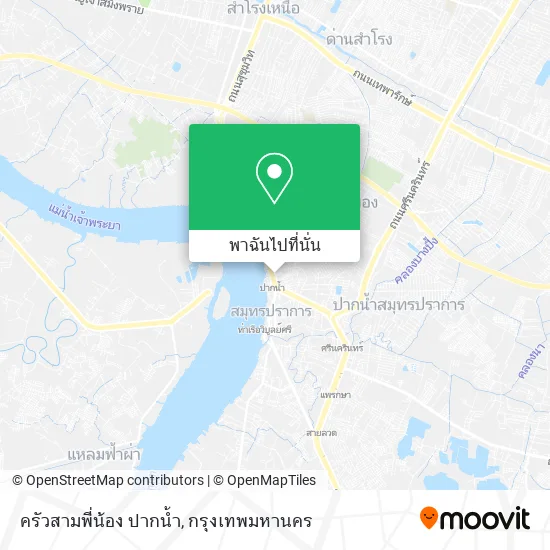 ครัวสามพี่น้อง ปากน้ำ แผนที่