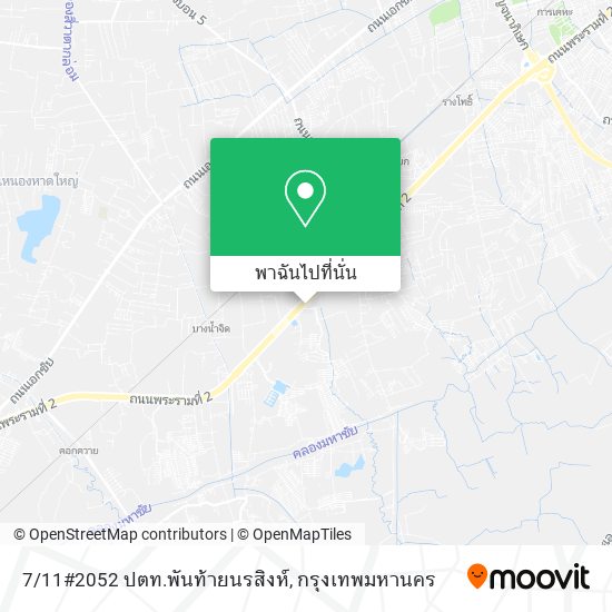 7/11#2052 ปตท.พันท้ายนรสิงห์ แผนที่