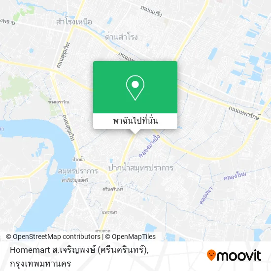 Homemart ส.เจริญพงษ์ (ศรีนครินทร์) แผนที่