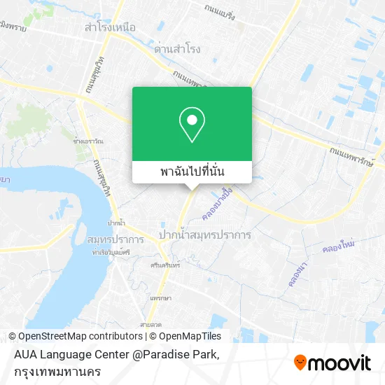 AUA Language Center @Paradise Park แผนที่