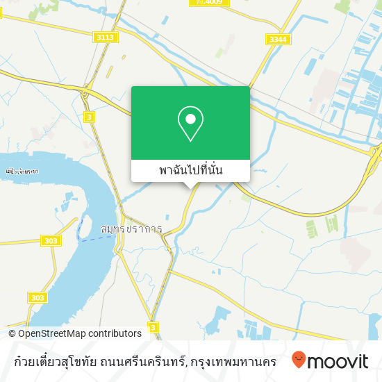 ก๋วยเตี๋ยวสุโขทัย ถนนศรีนครินทร์ แผนที่