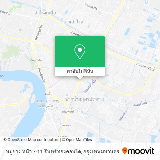 หมูย่าง หน้า 7-11 รินทร์ทองคอนโด แผนที่