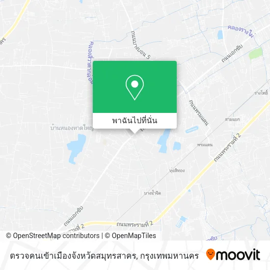 ตรวจคนเข้าเมืองจังหวัดสมุทรสาคร แผนที่