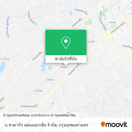 บ.ชาดารัก เดคเคอเรชั่น จำกัด แผนที่