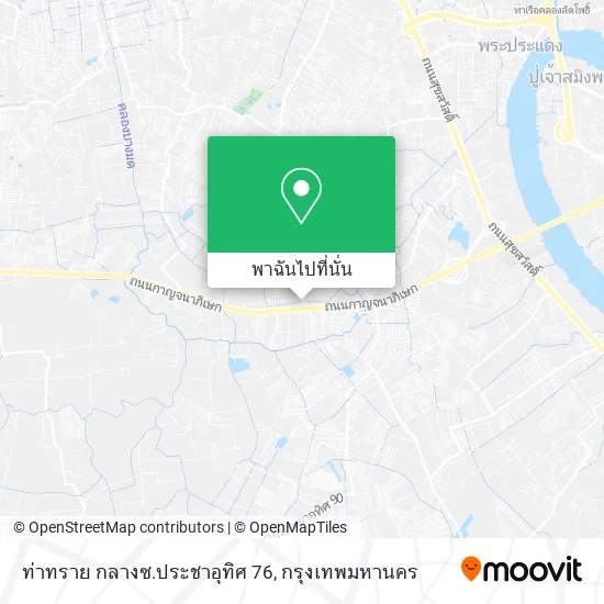 ท่าทราย กลางซ.ประชาอุทิศ 76 แผนที่