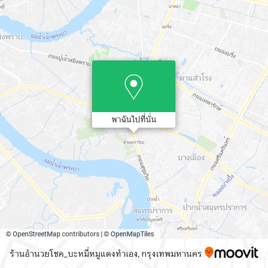 ร้านอำนวยโชค_บะหมี่หมูแดงทำเอง แผนที่