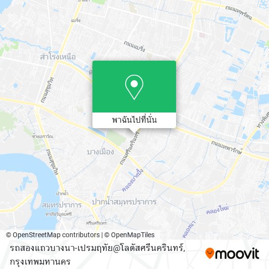 รถสองแถวบางนา-เปรมฤทัย@โลตัสศรีนครินทร์ แผนที่