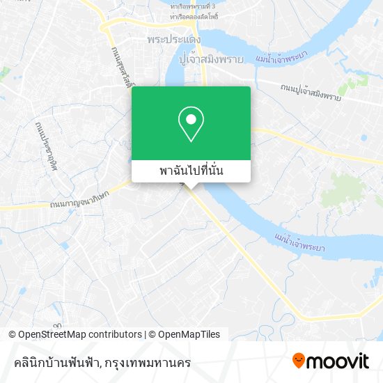 คลินิกบ้านฟันฟ้า แผนที่