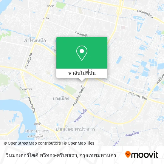 วินมอเตอร์ไซค์ ทวีทอง-ศรีเพชรฯ แผนที่
