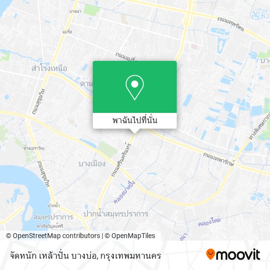 จัดหนัก เหล้าปั่น บางบ่อ แผนที่