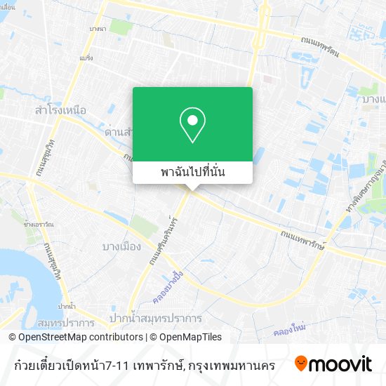ก๋วยเตี๋ยวเป็ดหน้า7-11 เทพารักษ์ แผนที่