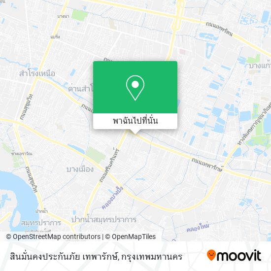 สินมั่นคงประกันภัย เทพารักษ์ แผนที่