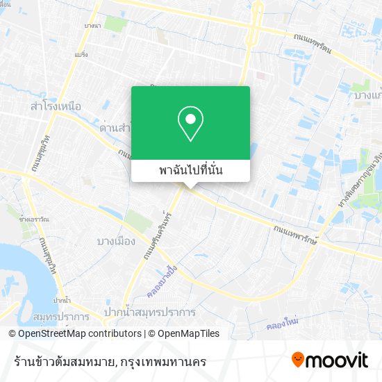 ร้านข้าวต้มสมหมาย แผนที่