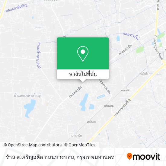 ร้าน ส.เจริญสตีล ถนนบางบอน แผนที่