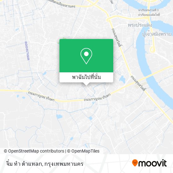 จิ๋ม หำ ตำแหลก แผนที่