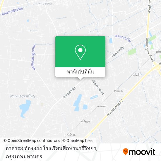 อาคาร3 ห้อง344 โรงเรียนศึกษานารีวิทยา แผนที่