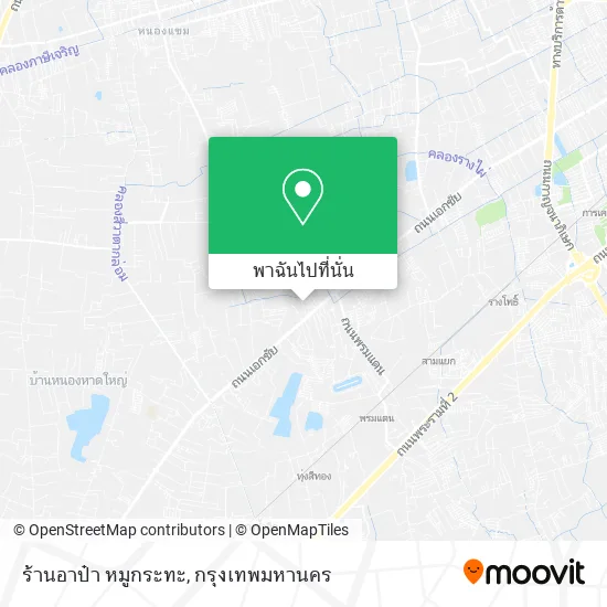 ร้านอาป๋า หมูกระทะ แผนที่