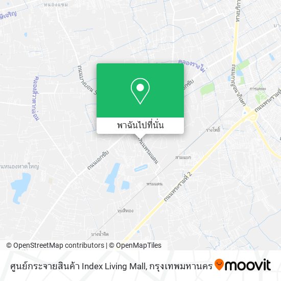 ศูนย์กระจายสินค้า Index Living Mall แผนที่