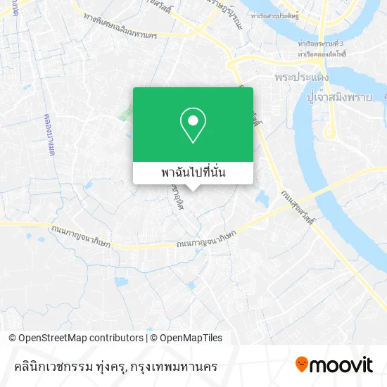 คลินิกเวชกรรม ทุ่งครุ แผนที่