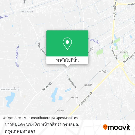 ข้าวหมูแดง นายโจว หน้ากสิกรบางบอน5 แผนที่