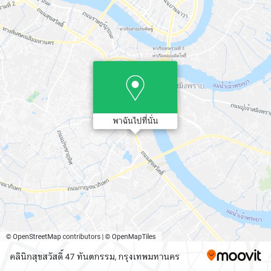 คลินิกสุขสวัสดิ์ 47 ทันตกรรม แผนที่