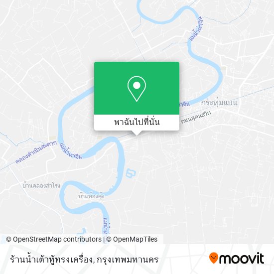 ร้านน้ำเต้าหู้ทรงเครื่อง แผนที่