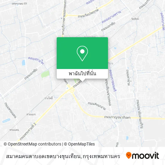 สมาคมคนตาบอดเขตบางขุนเทียน แผนที่