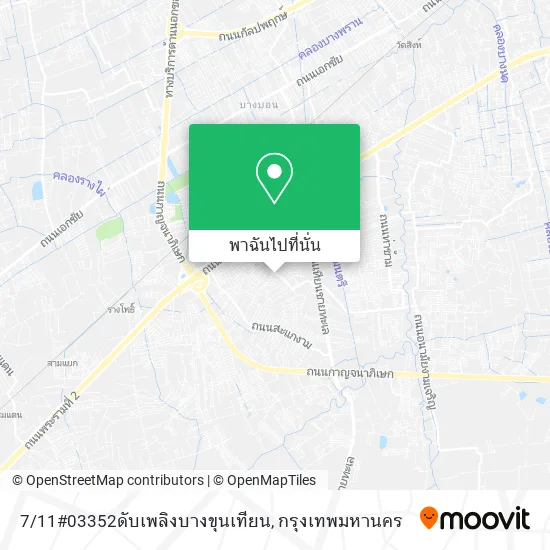 7/11#03352ดับเพลิงบางขุนเทียน แผนที่