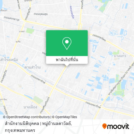 สำนักงานนิติบุคคล | หมู่บ้านลดาวัลย์ แผนที่