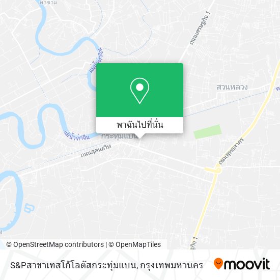 S&Pสาขาเทสโก้โลตัสกระทุ่มแบน แผนที่