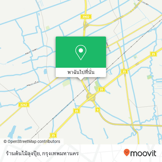 ร้านต้นไม้ลุงปุ๊ย แผนที่