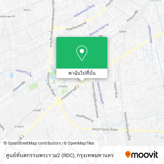 ศูนย์ทันตกรรมพระราม2 (RDC) แผนที่