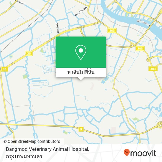 Bangmod Veterinary Animal Hospital แผนที่
