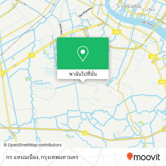 กร แหนมเนือง แผนที่