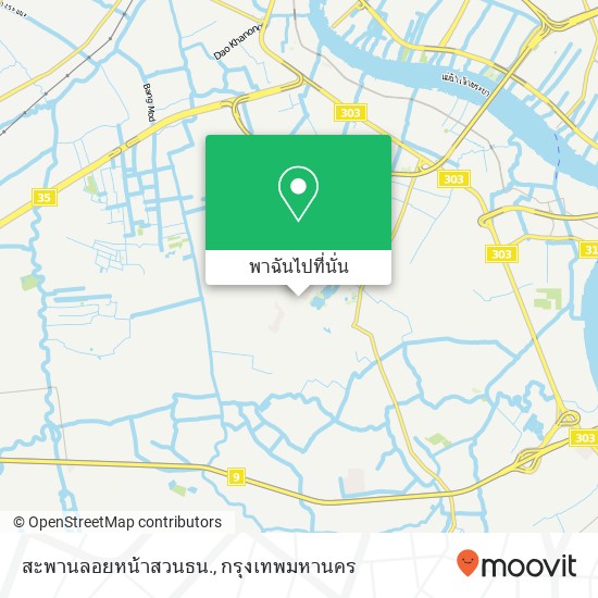 สะพานลอยหน้าสวนธน. แผนที่