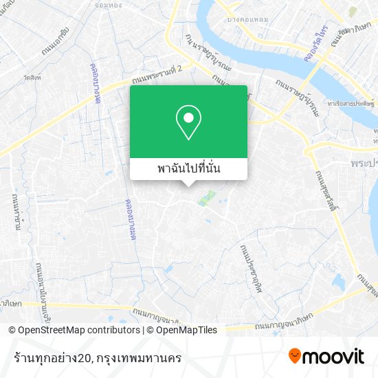 ร้านทุกอย่าง20 แผนที่