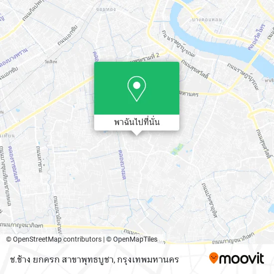 ช.ช้าง ยกครก สาขาพุทธบูชา แผนที่