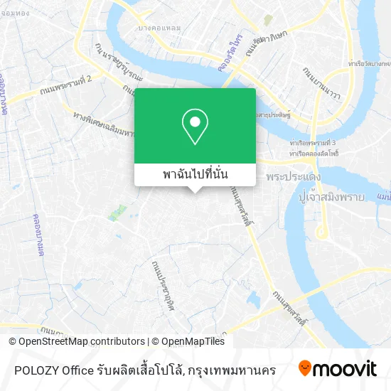 POLOZY Office รับผลิตเสื้อโปโล้ แผนที่